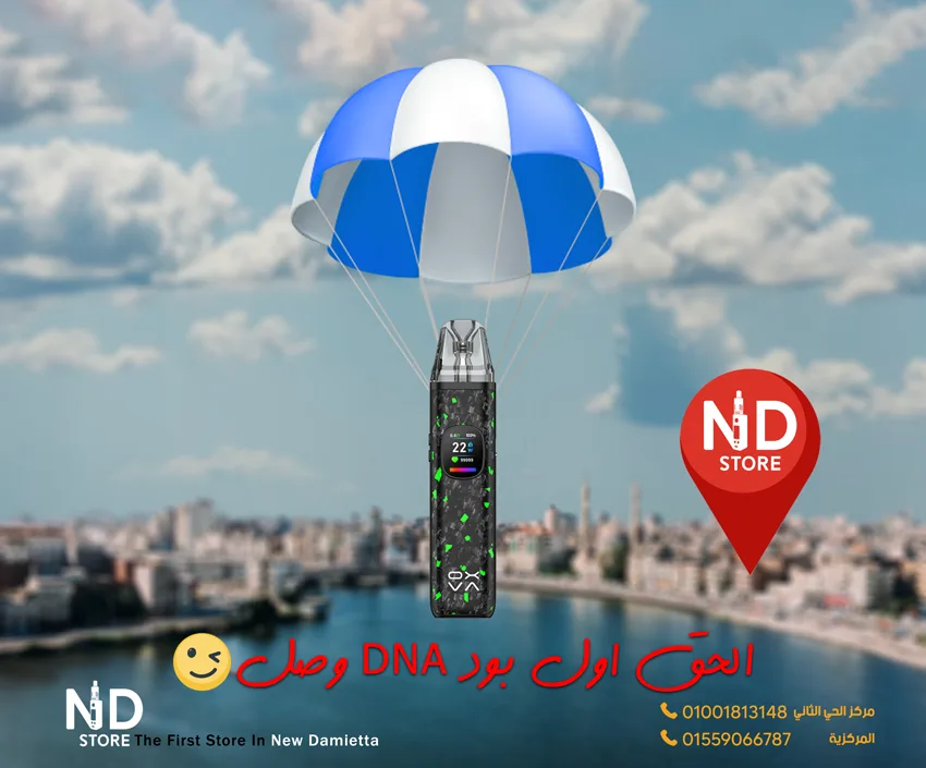 OXVA Xlim Pro 2 DNA